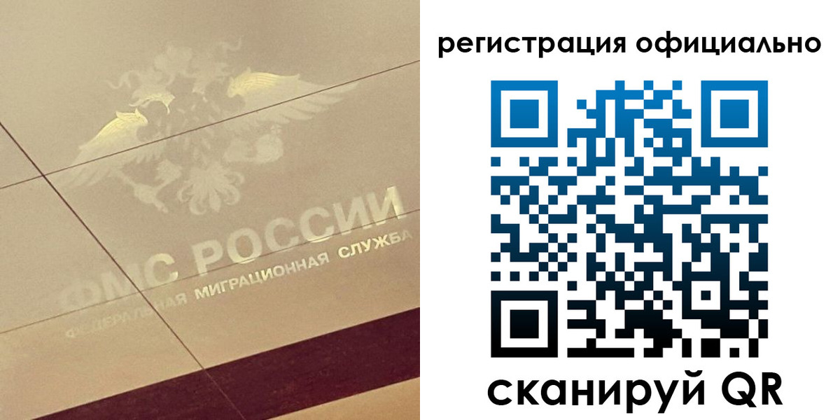 прописка ребенка в Кушве