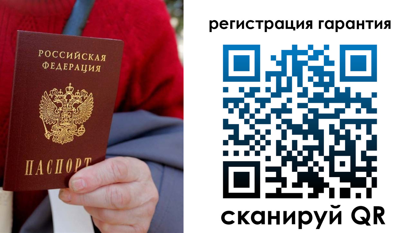 временная регистрация надежно в Кушве
